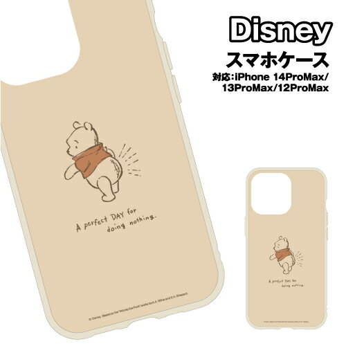 Rakuten - ディズニーキャラクター IIIIfit iPhone14ProMax/13ProMax/12ProMax対応ケース DNG-22PO / くまのプーさん
