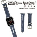 【時間限定クーポン配布中】怪盗グルー/ミニオンズシリーズ Apple Watch 41/40/38mm対応デニムバンド MINI-346A / ゴーグル