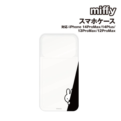 乐天商城 - ミッフィー SHOWCASE+ iPhone14Plus/14ProMax/13ProMax/12ProMax対応ケース MF-342A / ひょっこり