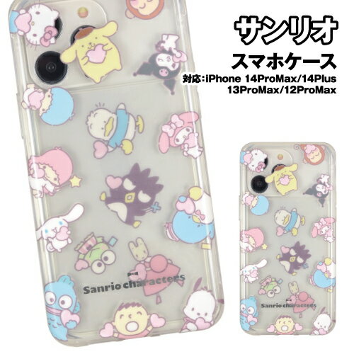 乐天商城 - サンリオキャラクターズ SHOWCASE+ iPhone14Plus/14ProMax/13ProMax/12ProMax対応ケース SANG-259A / ミックス（ハート）