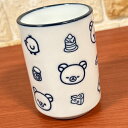 【時間限定クーポン配布中】リラックマ 湯呑 MRK-677 / ベーシックシリーズ