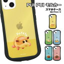 PUI PUI モルカー iPhone13対応 ハイブリッドクリアケース BPMC-09 / ポテト シロモ アビー チョコ テディ