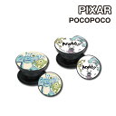 【時間限定クーポン配布中】ディズニーキャラクター/モンスターズ・インク POCOPOCO DN-966 /サリー&マイク 集合(2)