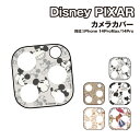 【時間限定クーポン配布中】ディズニーキャラクター、ピクサーキャラクター iPhone14Pro/14ProMax対応カメラカバー DNG-37 /ミッキーマウス チップ&デール 101匹わんちゃん くまのプーさん トイ・ストーリー(2)