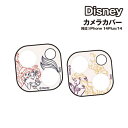 ディズニーキャラクター iPhone14/14Plus対応カメラカバー DNG-38 /アリエル ラプンツェル