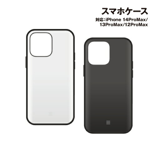 乐天商城 - IIIIfit iPhone14ProMax/13ProMax/12ProMax対応ケース IFT-119 / ホワイト ブラック