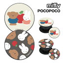 ミッフィー miffy and boris POCOPOCO MF-327 /miffy and boris 総柄