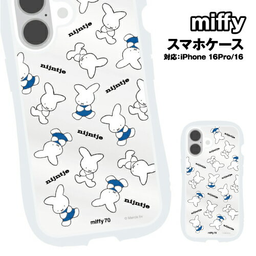 ����̵�� �ߥåե��� 70th iPhone16Pro��iPhone16�б����ꥹ���륯�ꥢ������ MF-563-4 /�ʥ������