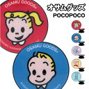 【時間限定クーポン配布中】オサムグッズ POCOPOCO MOMG-05 /ジル ジャック メリーゴーランド ガム パジャマ
