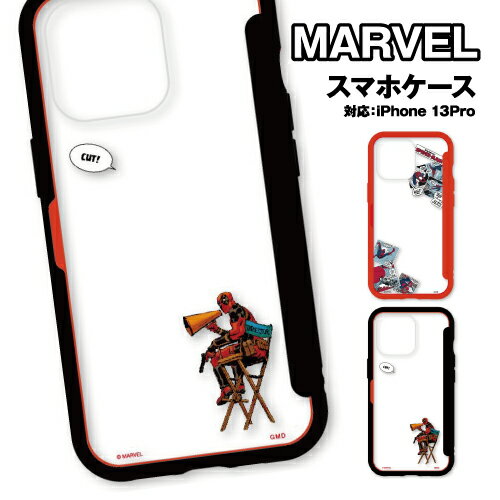 Rakuten - MARVEL／マーベル SHOWCASE+ iPhone13Pro対応ケース MV-185 / スパイダーマン デッドプール