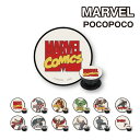 【時間限定クーポン配布中】MARVEL/マーベル POCOPOCO MV-186 /ロゴ キャプテン・アメリカ アイアンマン ハルク ソー ブラック・ウィドウ ...