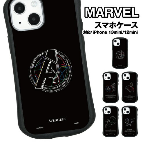 MARVEL／マーベル iPhone13mini/12mini対応ハイブリッドガラスケース MV-191 / ロゴ キャプテン・アメリカ アイアンマン ハルク ブラックパンサー