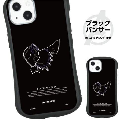 楽天市場】マーベル ブラックパンサー（ケース・カバー