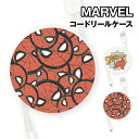 MARVEL/マーベル コードリールケース MV-200 /アイコン 総柄