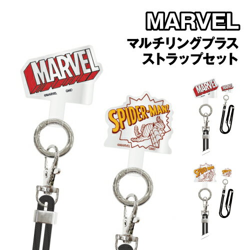 乐天商城 - MARVEL マルチリングプラス ストラップセット MV-212 /ロゴ スパイダーマン