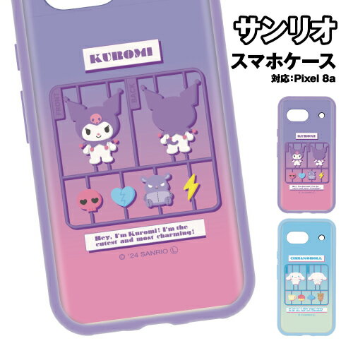 乐天商城 - 送料無料 サンリオキャラクターズ IIIIfit Clear Google Pixel 8a対応 耐衝撃ケース SANG-416 / クロミ シナモロール