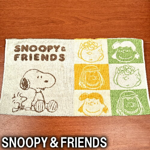 【時間限定クーポン配布中】ピーナッツ/スヌーピー のびのびピローケース SPT-519-20 /SNOOPY&FRIENDS SNOOPY&SIBLINGS [3]