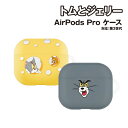 トムとジェリー AirPods (第3世代) 対応 ソフトケース TMJ-126 /チーズ トム
