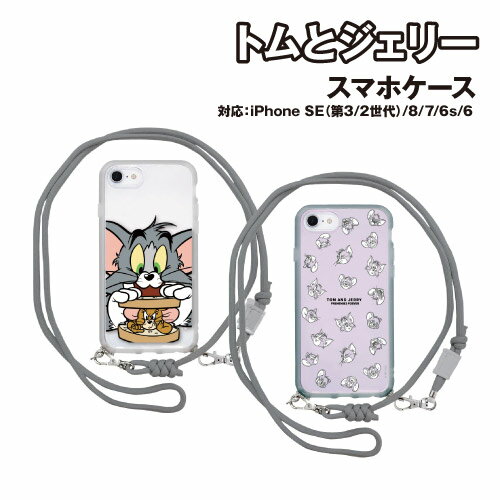 Rakuten - 【時間限定クーポン配布中】トムとジェリー IIIIfit Loop iPhoneSE(第3世代/第2世代)/8/7/6s/6対応ケース TMJ-173 / サンドイッチ 総柄