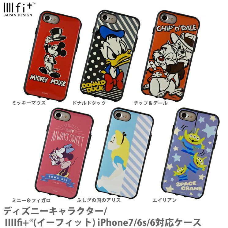 送料無料 ディズニーキャラクター IIIIfi+(R)(イーフィット) iPhoneSE (2020) iPho...
