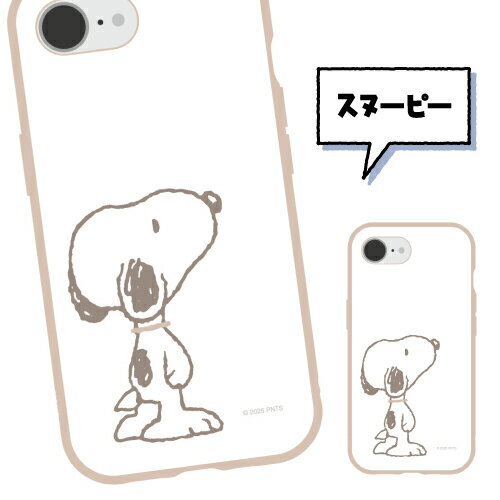 送料無料 ピーナッツ IIIIfit iPho...の紹介画像3