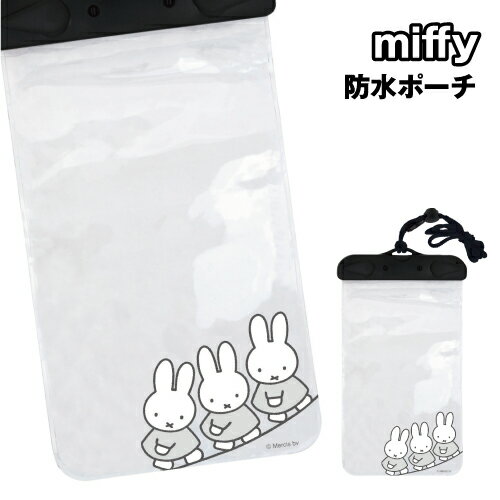 乐天商城 - ミッフィー 防水ポーチ MF-556A / ミッフィー