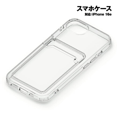 Rakuten - iPhone16e用 ポケット付ソフトケース PG-25KCTP01CL / クリア