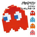 送料無料 パックマン シリコンフィギュアポーチ BPM-03 / ブリンキー インキー クライド ピンキー