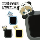mofusand Apple Watch 41/40mm対応 シリコンケース MOFU-76 / サメにゃん パンダにゃん くまにゃん