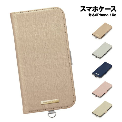 乐天商城 - 送料無料 iPhone17e/16e用 フリップカバー サフィアーノ調 スエード調 PG-25KFP04-8 /ベージュ グレー ネイビー ピンク