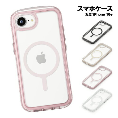 乐天商城 - 送料無料 iPhone16e用 MagSafe対応 エアクッションケース PG-25KMA01-4 /グラファイト モカ サクラ スノー 耐衝撃 ソフトケース