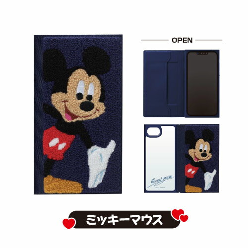 送料無料 ディズニー iPhone17e/16e用 クリアフリップケース サガラ刺繍 PG-D25KCF...
