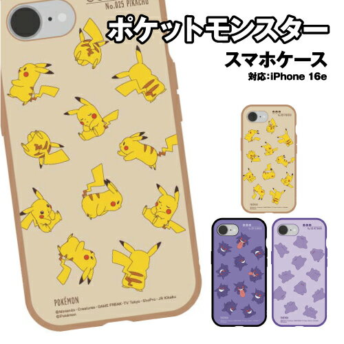 무료 배송 포켓 몬스터 IIIIfit iPhone17e/16e 대응 케이스 POKE-976 /피카츄 겐거 메타몬