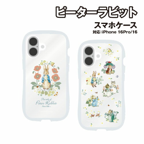 乐天商城 - 送料無料 ピーターラビット iPhone16Pro＆iPhone16対応 クリスタルクリアケース PR-111-2 /ピーターラビット 総柄