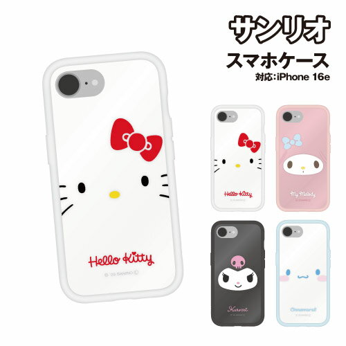 リズメロ iPhoneケース♡④ 楽天市場】マイメロディ（素材（スマホ・携帯ケース）ハイブリッド