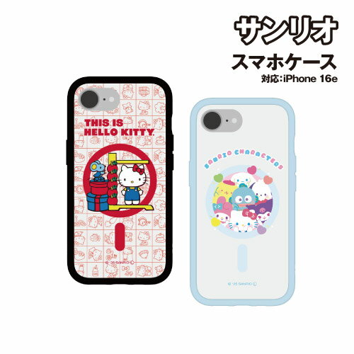送料無料 サンリオキャラクターズ IIIIfitプランプフレーム iPhone16e Magsafe対応ケース SANG-512 /ハローキティ ミックス