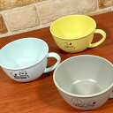 ピーナッツ/スヌーピー スープカップ/パステルカラー樹脂食器シリーズ SPIK-391-3 /スヌーピー&オラフ スヌーピー&ウッドストック スヌーピー&チャー...
