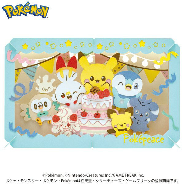 送料無料 ポケピース PAPER THEATER(ペーパーシアター) PT-L59 / スイーツパーティー ポケットモンスター ポケモン