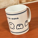 【時間限定クーポン配布中】お文具といっしょ マグ OBS-019(3)