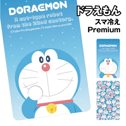 乐天商城 - ドラえもん スマ冷え Premium DR-152 / ドラえもん 総柄