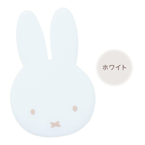 ミッフィー アクリルトレイ MF-554519 /ホワイト モカ [2]