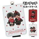 モンチッチ ICカードケース MMC-52 / レッド ペア