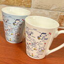 ピーナッツ/スヌーピー コニカルマグ 相関図 円錐形マグカップ SPZ-3712-3 /ブルー ホワイト
