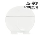 ムーミン AirPods 4 対応 シリコンケース MMN-263A / ムーミンのおしり