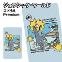 ジュラシック・ワールド スマ冷え Premium JW3-22A / MOSASAURUS