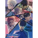 送料無料 TVアニメ ブルーロック ジグソーパズル500ピース 500-705 / 史上最もアツい戦い