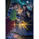 送料無料 薬屋のひとりごと ジグソーパズル500ピース 500-742 / 薬屋のひとりごと Season2