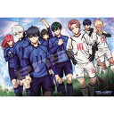 送料無料 TVアニメ ブルーロック ジグソーパズル1000ピース 1000T-543 / ブルーロックVS. U-20 Japan