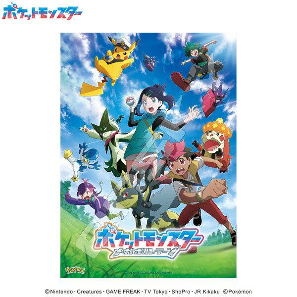 乐天商城 - 送料無料 ポケットモンスター ジグソーパズル500ピース 500-753 / メガ新しい冒険へ!(1)