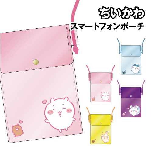 ちいかわ IIIIpocket Clear スマートフォンポーチ CK-72 / ちいかわ